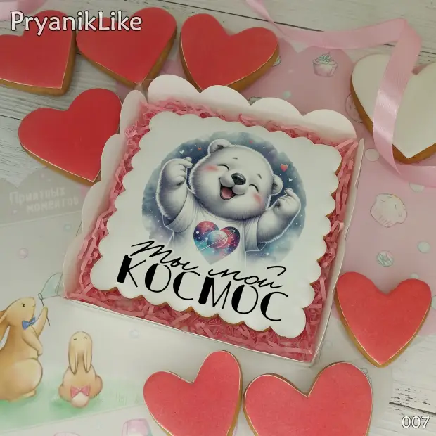 Пряник квадрат (10-10 см.)